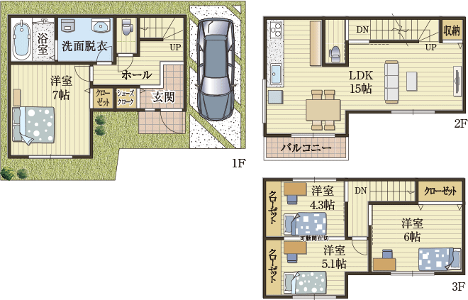 間取りプラン