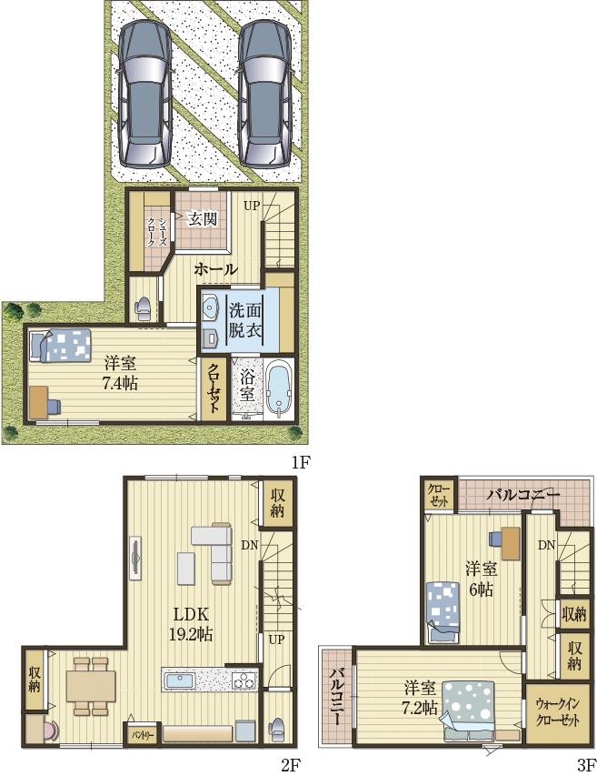 LDKの効率的空間の使い分け